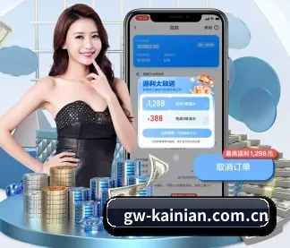 开年体育 APP